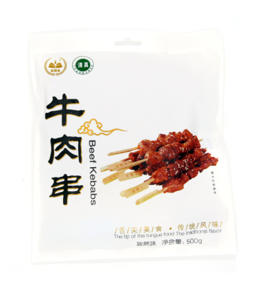 產品圖片228